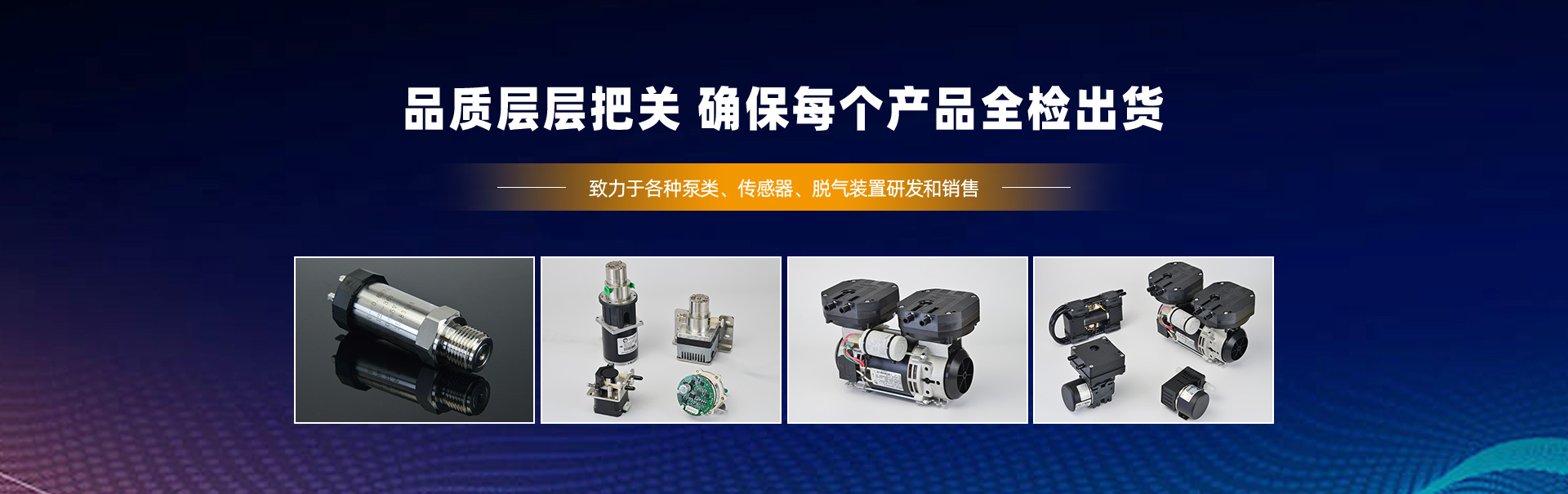 洛阳豪伟电子科技有限公司